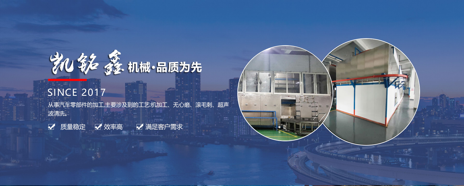 汽車(chē)零件研磨代加工、昆山超聲波清洗代加工、南通電泳工藝